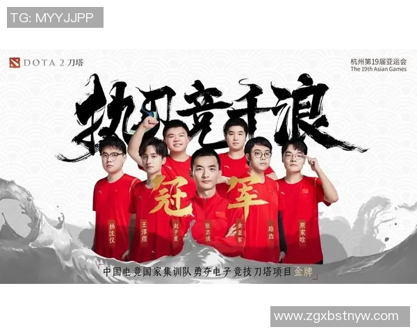 DOTA2心理素质深度解析：V5战队如何在压力中逆风翻盘